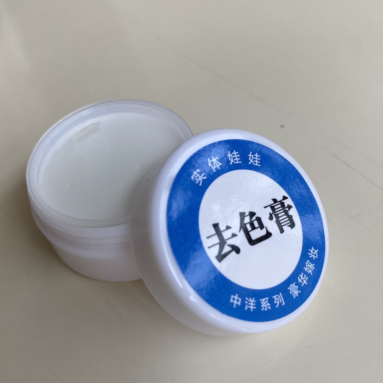 TPE / silicone color recover cream